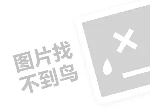 通辽水泥发票 2023快手ip地址在哪就是人在哪吗？ip地址是什么？